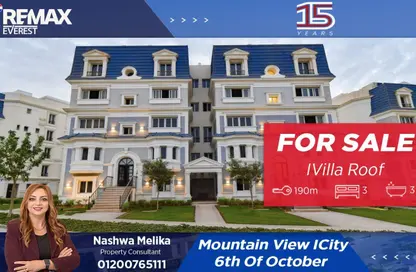 iVilla - 3 Bedrooms - 3 Bathrooms for sale in Mountain View iCity October - 6 October Compounds - 6 October City - Giza
