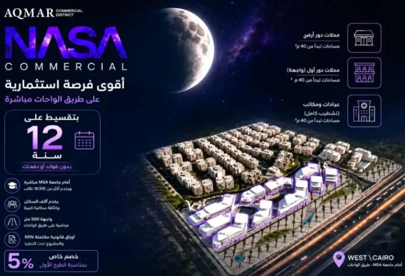 109624391 - الصورة الرئيسية للعقار