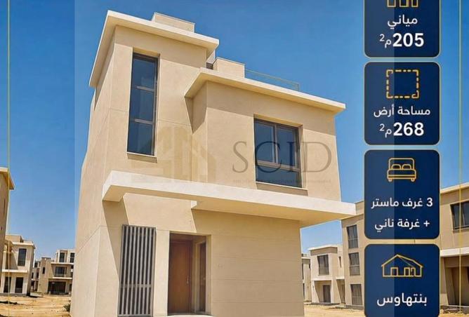 87512493 - Property Main Image