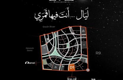 Apartment - 2 Bedrooms - 2 Bathrooms for sale in Qamary - R8 - New Capital City - Cairo Apartment - 2 Bedrooms - 2 Bathrooms for sale in Qamary - R8 - New Capital City - Cairo