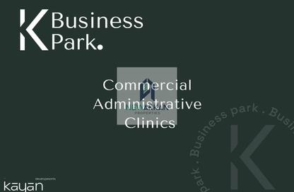 Clinic - Studio - 1 Bathroom for sale in Central St. - 1st District - 6 October City - Giza Clinic - Studio - 1 Bathroom for sale in Central St. - 1st District - 6 October City - Giza