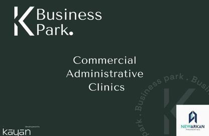 Clinic - Studio - 1 Bathroom for sale in Central St. - 1st District - 6 October City - Giza Clinic - Studio - 1 Bathroom for sale in Central St. - 1st District - 6 October City - Giza