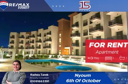 شقة - غرفة نوم - 1 حمام للايجار في نيوم اكتوبر - التوسعات الشمالية - مدينة 6 أكتوبر - الجيزة