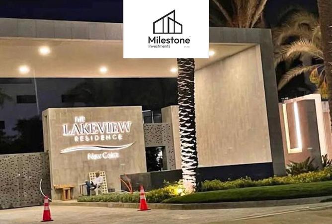 61445493 - صورة العقار 2