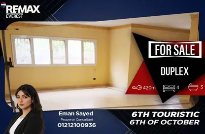 Duplex - 4 Bedrooms - 3 Bathrooms for sale in Touristic Zone 6 - Touristic Zone - Al Motamayez District - 6 October City - Giza