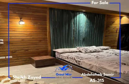 شقة - 3 غرف نوم - 2 حمامات للبيع في الحي الخامس - الشيخ زايد - الجيزة