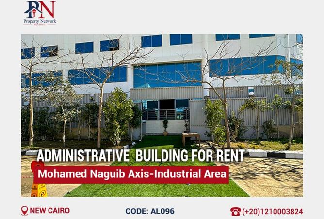 54490458 - الصورة الرئيسية للعقار