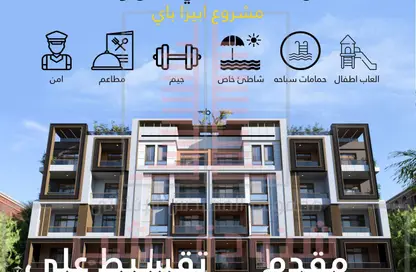 Apartment - 2 Bedrooms - 1 Bathroom for sale in Al Ahyaa District - Hurghada - Red Sea