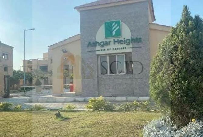 63635168 - صورة العقار 3