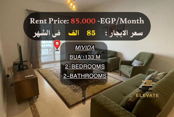 8547597 - الصورة الرئيسية للعقار