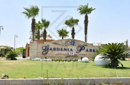 فيلا - 5 غرف نوم - 4 حمامات للبيع في جاردينيا بارك - الحي المتميز - مدينة 6 أكتوبر - الجيزة