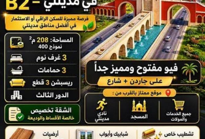 80790979 - الصورة الرئيسية للعقار