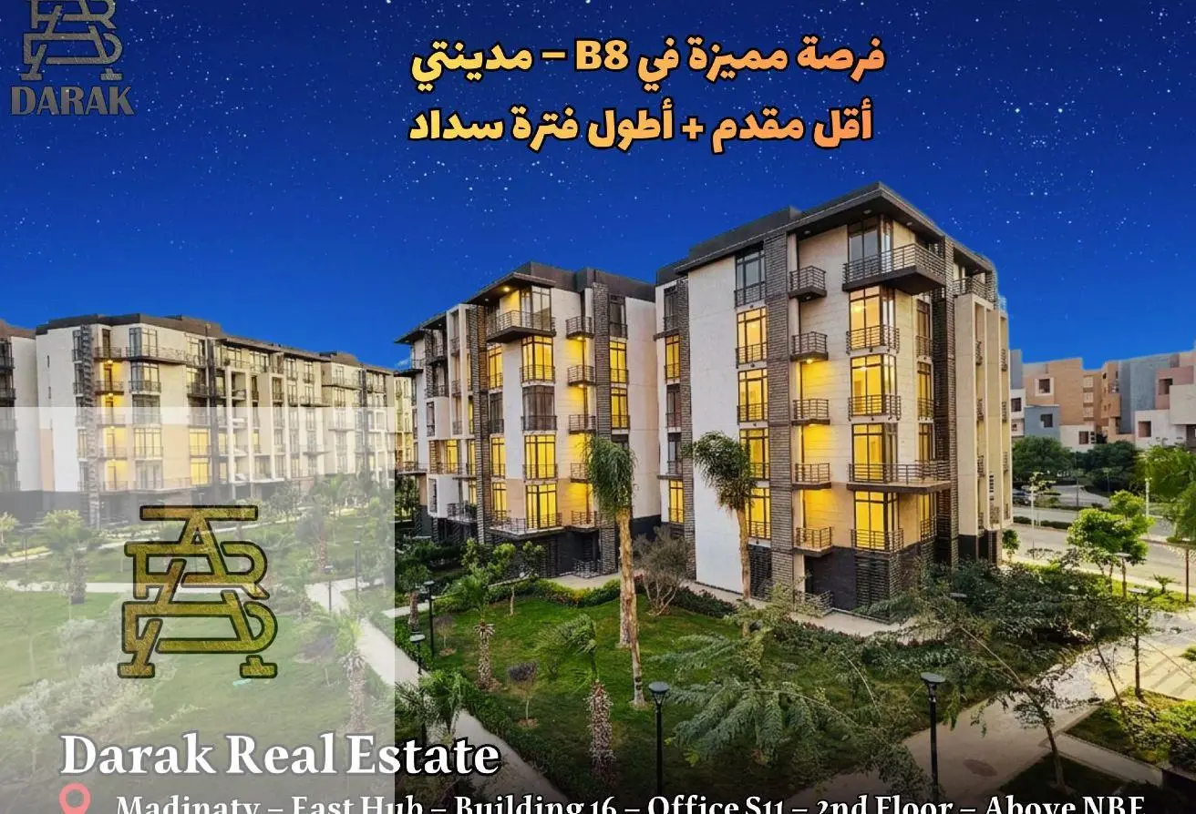 97443775 - الصورة الرئيسية للعقار