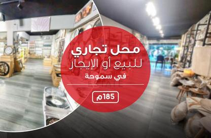 محل تجاري - استوديو - 2 حمامات للبيع في شارع توت عنخ امون - سموحة - حي شرق - الاسكندرية
