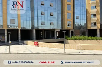 محل تجاري - استوديو - 1 حمام للايجار في حى اسكان الجامعه الامريكية - كمبوندات التجمع الخامس - التجمع الخامس - مدينة القاهرة الجديدة - القاهرة