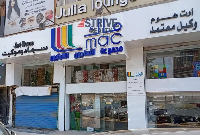 109624477 - صورة العقار 3