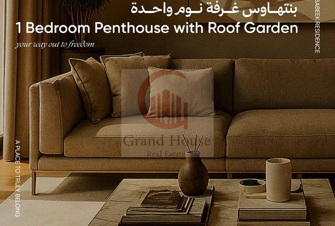 8510330 - صورة العقار 2