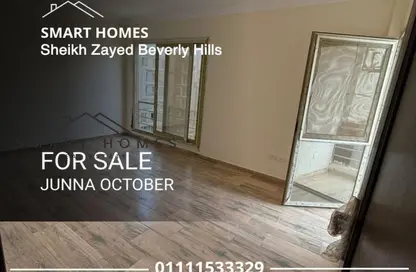 شقة - 3 غرف نوم - 2 حمامات للبيع في جنة اكتوبر - كمبوندات 6 أكتوبر - مدينة 6 أكتوبر - الجيزة