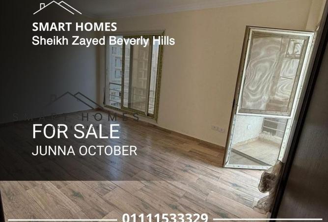 58241560 - الصورة الرئيسية للعقار