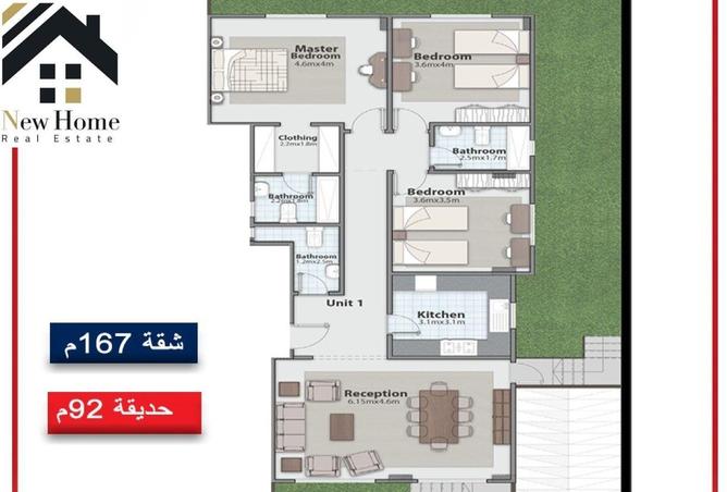 8520336 - Property Image 2