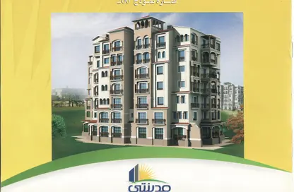 شقة - 3 غرف نوم - 3 حمامات للبيع في پريڤادو - مدينتي - القاهرة