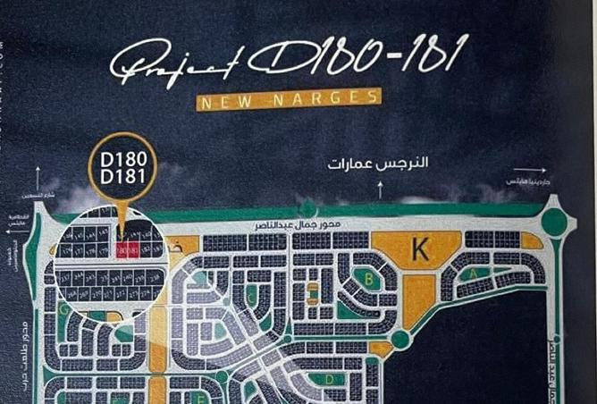 104323514 - صورة العقار 3
