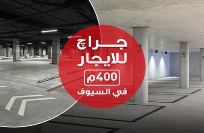 Bulk Rent Unit - Studio for rent in Seyouf - Hay Awal El Montazah - Alexandria