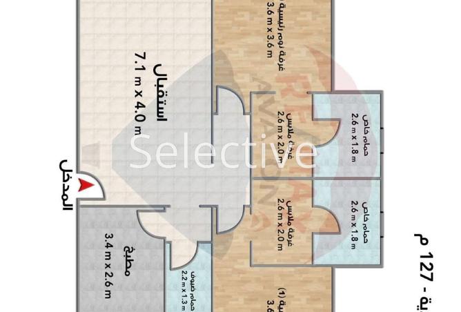 53467134 - صورة العقار 2