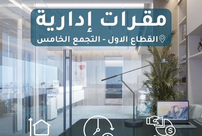 8509191 - صورة العقار 2