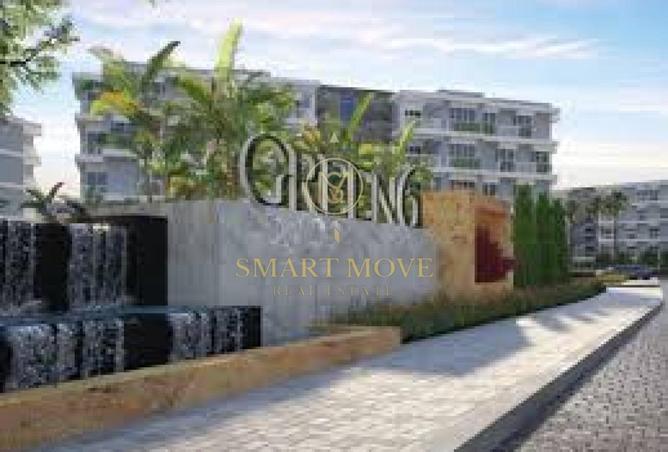 8671758 - صورة العقار 2