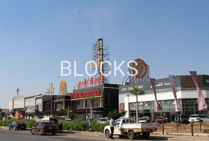 8542887 - صورة العقار 3