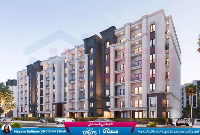 8477768 - Property Main Image