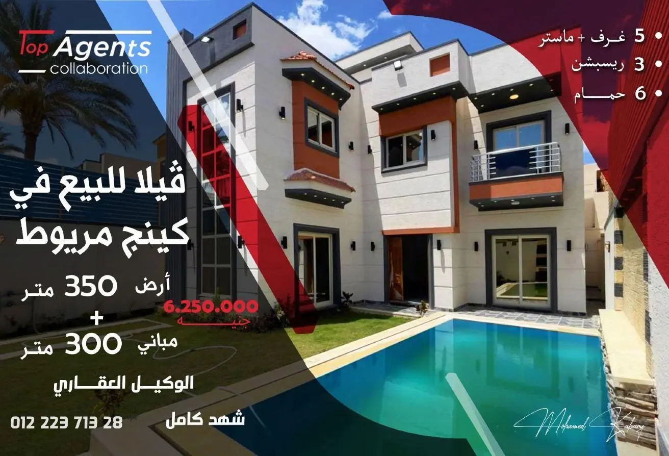 73769795 - Property Main Image