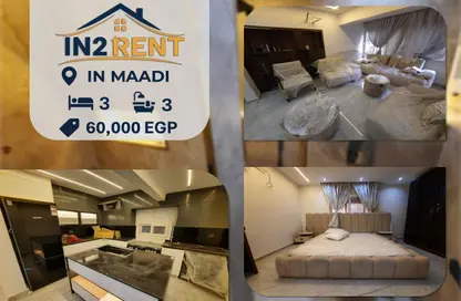 شقة - 3 غرف نوم - 3 حمامات للايجار في ميدان دجله - دجلة - حي المعادي - القاهرة شقة - 3 غرف نوم - 3 حمامات للايجار في ميدان دجله - دجلة - حي المعادي - القاهرة