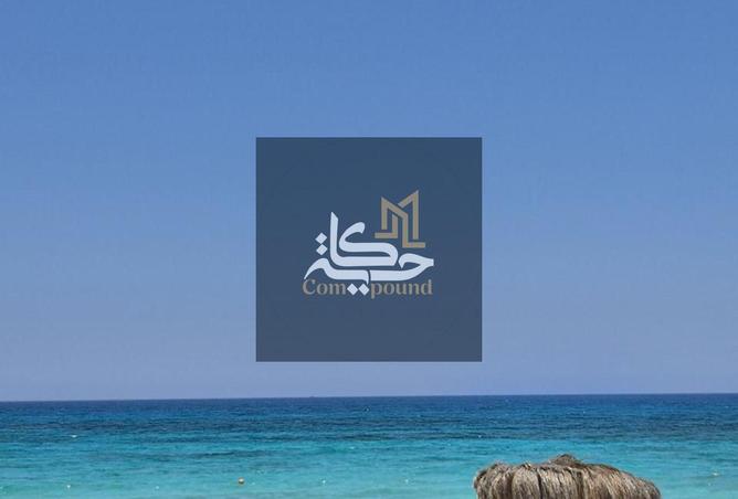 57236587 - صورة العقار 2
