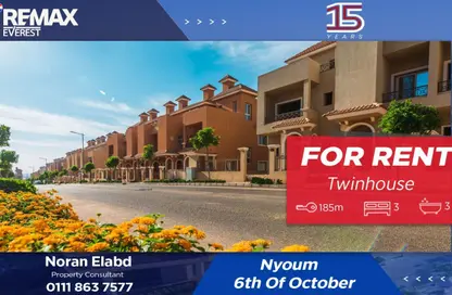 منزل مزدوج - 3 غرف نوم - 3 حمامات للايجار في نيوم اكتوبر - التوسعات الشمالية - مدينة 6 أكتوبر - الجيزة