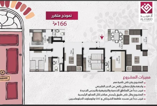 65409341 - صورة العقار 2