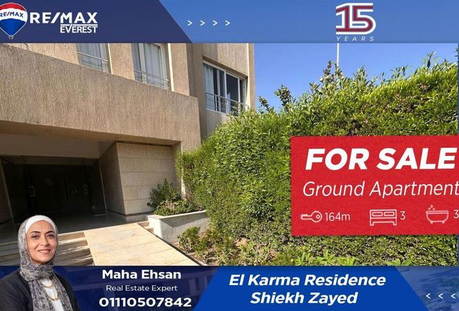 53981455 - الصورة الرئيسية للعقار