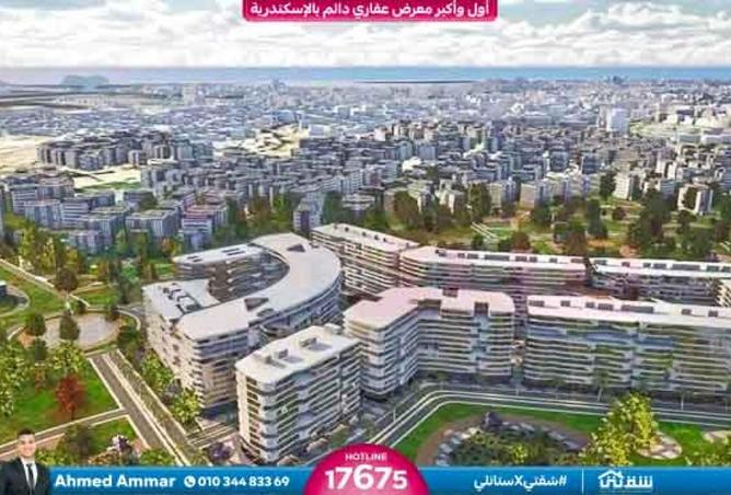 8553473 - الصورة الرئيسية للعقار