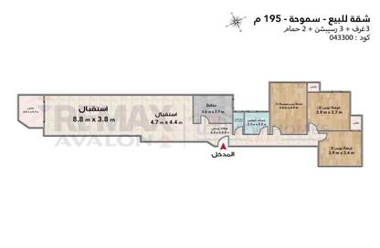 Apartment - 3 - 2 for sale in Mohamed Fawzy Moaz St. - Smouha - Hay Sharq - Alexandria