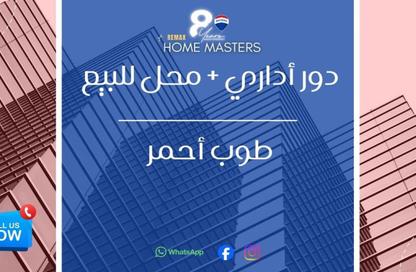 مساحات مكتبية - استوديو - 2 حمامات للايجار في سندوب - المنصورة - الدقهلية