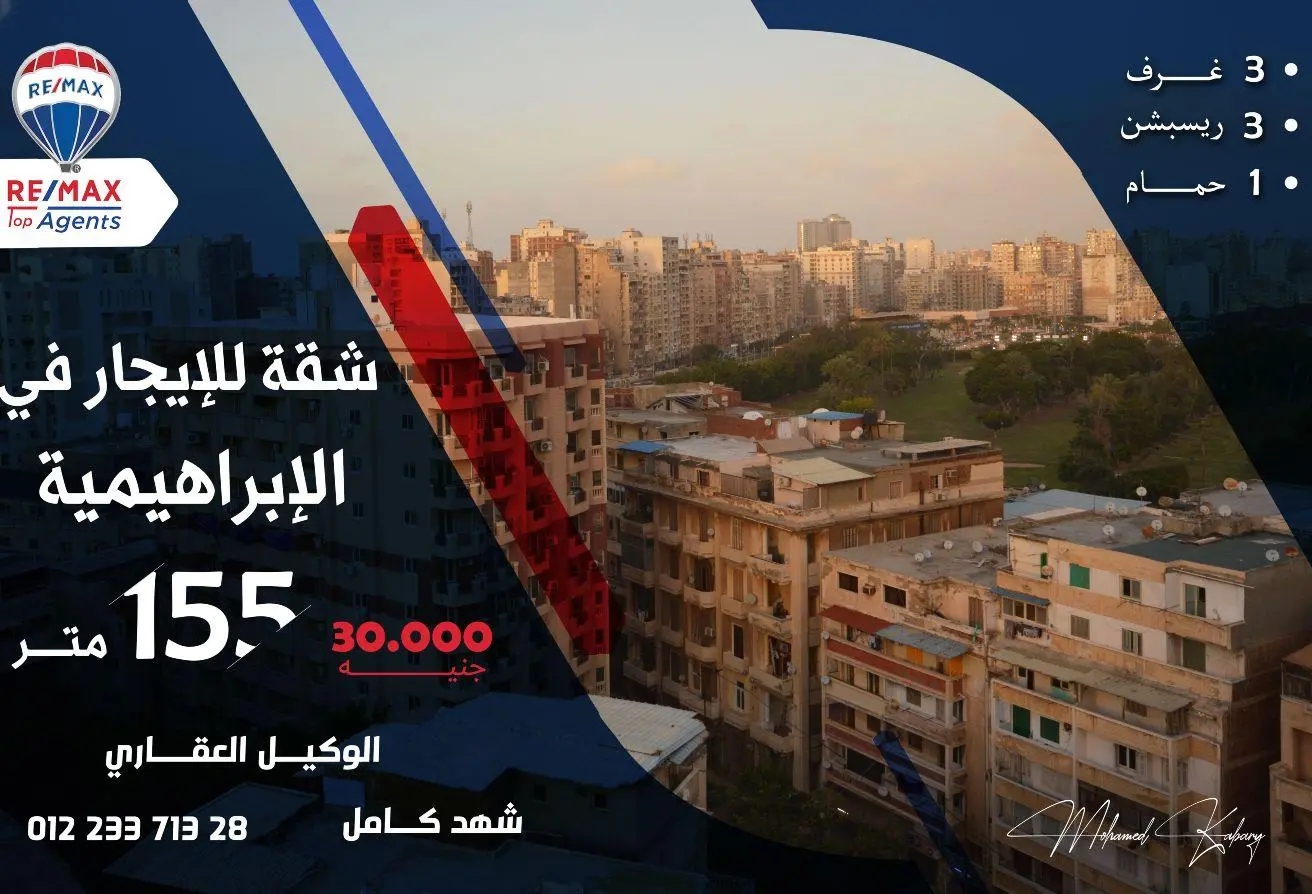 8673613 - Property Main Image
