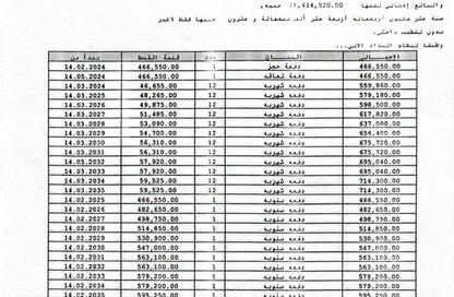 فيلا - 3 غرف نوم - 3 حمامات للبيع في مدينة نور - القاهرة فيلا - 3 غرف نوم - 3 حمامات للبيع في مدينة نور - القاهرة