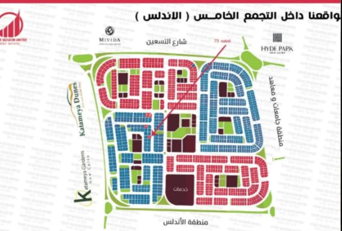100640035 - صورة العقار 2