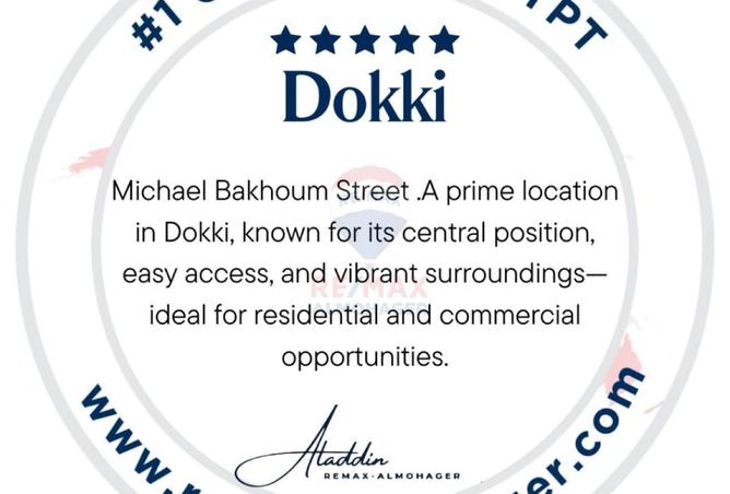 59753045 - الصورة الرئيسية للعقار