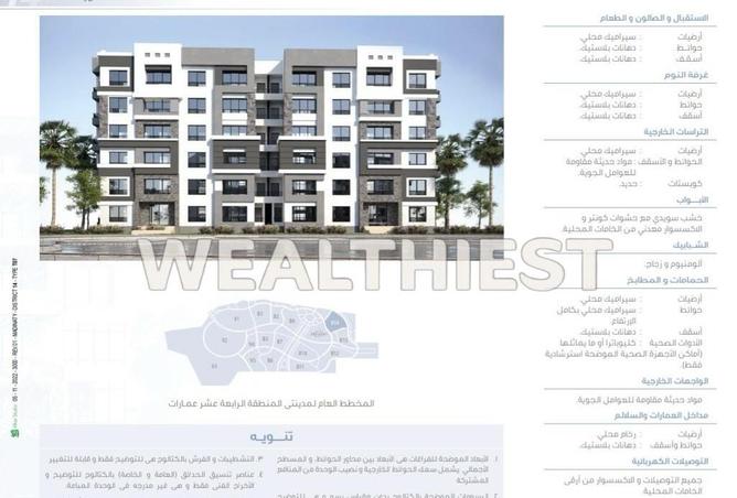 8710230 - صورة العقار 2