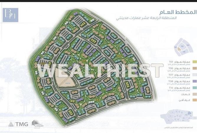 8710230 - صورة العقار 3