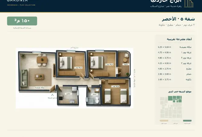 120364627 - Property Image 3