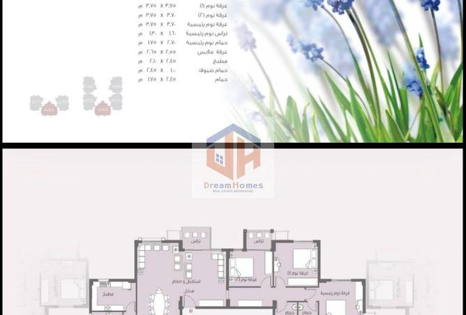 8517898 - Property Image 2