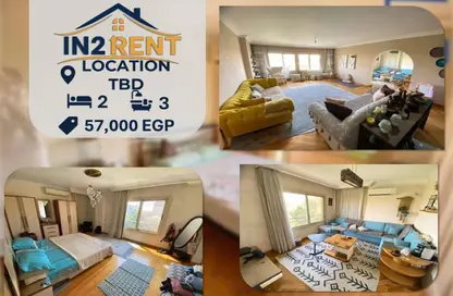 شقة - 2 غرف نوم - 3 حمامات للايجار في سرايات المعادي - حي المعادي - القاهرة شقة - 2 غرف نوم - 3 حمامات للايجار في سرايات المعادي - حي المعادي - القاهرة